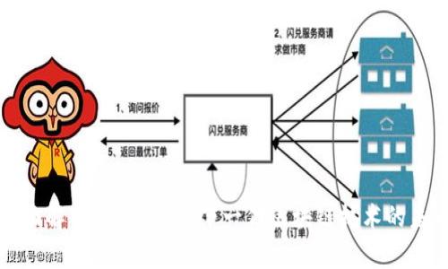 全面解析Algorand：下一代区块链技术的未来