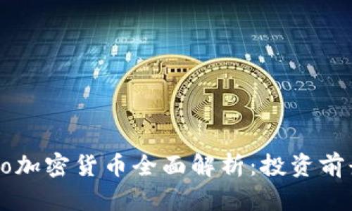  2023年Kono加密货币全面解析：投资前景与市场动态