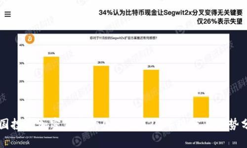 中国投资加密货币的企业：2023年现状与趋势分析