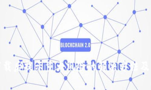 TP钱包下载后提示重大风险的解决方法及注意事项