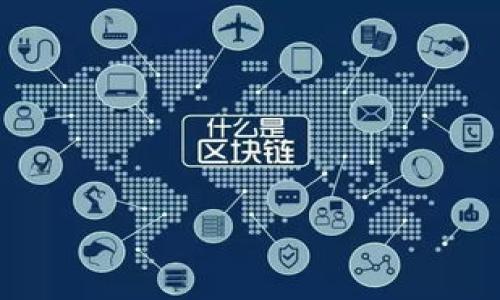 

加密货币与FPGA：高效挖矿的未来趋势
