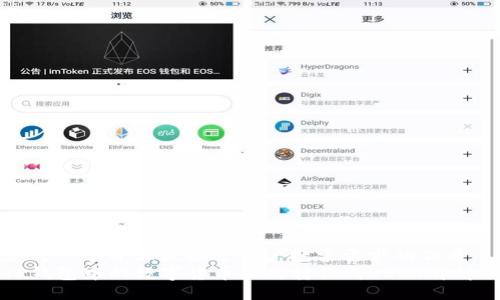 思考一个并且最接近用户搜索需求的优质  
TP钱包中的数字货币如何转换成USDT详解