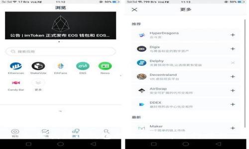 如何找到TP钱包的二维码并进行操作