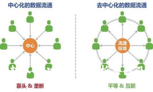 TP钱包互转不成功？深入解析原因及解决方案