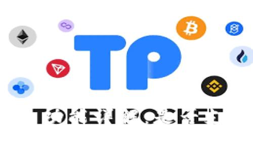 : TP钱包闪兑功能详解：是否支持跨链交易？