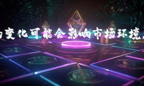 
加密货币品种大全：探索所有主流和冷门加密货币名称

关键词
加密货币, 加密货币名称, 数字货币/guanjianci

引言
在数字经济飞速发展的今天，加密货币已经成为全球金融市场的重要组成部分。随着区块链技术的不断演进，各类加密货币如雨后春笋般涌现，涉及从主流币如比特币（Bitcoin）和以太坊（Ethereum）到众多冷门币种的广泛品类。了解这些加密货币的名称和特性，有助于投资者和用户更好地进行选择和投资。本文将对所有加密货币的名称进行详细梳理，并探讨它们的特点、使用场景以及市场动态。

一、加密货币的分类
加密货币大致可分为三类：主流币、山寨币和稳定币。主流币如比特币和以太坊，在市场中占据着较大的份额，其他如瑞波币（Ripple）、链耶（Chainlink）等则属于山寨币。稳定币（Stablecoin）如USDT、USDC等则是为了应对加密市场的波动性而设计的一类币种。

二、主流加密货币
在研究加密货币时，主流币是首先要了解的对象。以下是一些主要的加密货币名称及其简介：

ul
    li比特币（Bitcoin, BTC）：第一种去中心化的加密货币，创建于2009年，由中本聪提出，旨在实现点对点的电子现金交易。/li
    li以太坊（Ethereum, ETH）：一种支持智能合约的平台，允许开发者构建去中心化的应用（DApps），开创了去中心化金融（DeFi）的概念。/li
    li瑞波币（Ripple, XRP）：旨在实现跨境支付的加密货币，具备极快的交易处理速度和较低的手续费。/li
    li莱特币（Litecoin, LTC）：一种基于比特币协议的加密货币，被称为“比特币的银”，提前采用了使用更快区块生成时间的特性。/li
/ul

三、山寨币
山寨币是指除主流币之外的加密货币，通常在技术上有所创新或针对某一特定市场而推出。以下是一些知名的山寨币：

ul
    li链耶（Chainlink, LINK）：为区块链提供真实世界数据的去中心化预言机网络。/li
    li门罗币（Monero, XMR）：关注隐私性的加密货币，采用先进技术来保证交易的隐私与匿名性。/li
    li波场（TRON, TRX）：一个致力于构建分布式互联网的区块链平台，以内容共享和娱乐为主要应用场景。/li
/ul

四、稳定币
稳定币作为一种与法定货币或其他资产挂钩的加密货币，其目的是保持相对稳定的价值。以下是一些主要的稳定币：

ul
    li泰达币（Tether, USDT）：最常用的稳定币，与美元1:1挂钩，广泛用于交易所作为交易对的基础货币。/li
    liUSD Coin (USDC)：由Circle和Coinbase等公司推出的另一种美元挂钩稳定币，透明度更高。/li
    liDai：一种去中心化的稳定币，通过智能合约保持其与美元的汇率稳定。/li
/ul

五、加密货币的使用场景
加密货币的使用场景多种多样，从在线支付到投资、智能合约、去中心化金融等。以下是一些主要使用场景：

ul
    li在线支付：越来越多的商家接受加密货币作为支付方式，提供消费者更灵活的支付选择。/li
    li投资与交易：投资者通过加密货币交易所进行买卖，获取价格波动带来的收益。/li
    li去中心化金融（DeFi）：基于区块链的金融服务，包括借贷、交易、保险等，降低了传统金融的门槛。/li
/ul

六、关于加密货币的常见问题

h4问题一：加密货币的安全性如何保障？/h4
加密货币的安全性主要取决于多个方面，包括区块链技术本身的安全性、用户的操作习惯和安全措施的完善程度。首先，大多数主流加密货币都使用先进的密码学技术，以确保交易的不可篡改性和抵御攻击的能力。例如，比特币使用SHA-256加密算法，使得破解其算法几乎不可能。此外，用户在使用加密货币时，应该采取一些安全措施，如使用硬件钱包存储资产、启用双重身份验证、不随意点击不明链接等。这些方式可以有效提高用户资金的安全性。

h4问题二：加密货币的法律地位如何？/h4
加密货币在不同国家和地区的法律地位各不相同。在某些国家，如美国，加密货币被视为数字资产，受到一定的监管；而在其他国家，加密货币可能被禁止或限制使用。例如，中国对加密货币实施了严格的监管，禁止其交易和ICO等活动。而在一些国家，如瑞士和新加坡，加密货币则受到较为宽松的监管，政府鼓励区块链和数字货币的创新。因此，理解各国对加密货币的法律地位及政策动向对于投资者而言至关重要。

h4问题三：如何选择合适的加密货币进行投资？/h4
选择合适的加密货币进行投资需要综合考虑多种因素，包括技术基础、团队背景、市场需求和行业趋势等。首先，了解该加密货币的技术白皮书及其背后的团队，不同币种的应用场景和技术创新能力差异很大。其次，关注币种的市场需求及使用场景，如以太坊的智能合约功能使其在DeFi领域受到极大关注。最后，分析行业的整体趋势，如当前市场对去中心化金融的关注度及未来潜在的发展机会等。

h4问题四：加密货币的未来发展趋势如何？/h4
随着科技的不断进步，加密货币的未来发展趋势可能会出现以下几个方向。首先，去中心化金融（DeFi）将持续增长，更多的传统金融服务将逐步转型为去中心化服务，增加透明度与用户控制权。其次，稳定币的使用频率将会增强，因为它们在波动性大的市场中为用户提供了更稳定的价值储存方式。此外，中央银行数字货币（CBDC）的推出将进一步加速数字货币的认可，有可能改变传统货币体系。最后，隐私保护技术的不断增强，有望促进更加安全和私密的交易方式。

h4问题五：加密货币的投资风险有哪些？/h4
投资加密货币的风险有很多，首先是市场波动风险，加密货币的价格波动剧烈，投资者可能面临巨额损失。其次是安全风险，用户的钱包或交易所可能遭受黑客攻击。还有法律风险，不同国家对加密货币的态度不一，政策的变化可能会影响市场环境。最后是项目风险，某些山寨币可能是骗局或其技术并不成熟，用户需要谨慎选择。因此，在投资加密货币时，必须具备良好的风险意识，并采取相应的风险控制措施。

结论
加密货币的品种繁多，清晰了解各种加密货币的名称和特性，对投资者及用户正确选择和应用加密货币至关重要。随着市场和技术的不断演变，加密货币必将在未来的金融生态中发挥更加重要的作用。