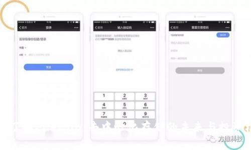 深入了解Filecoin：去中心化存储的未来与投资机会