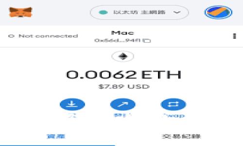  TP钱包闪兑未到账解决攻略：常见问题与详细解析