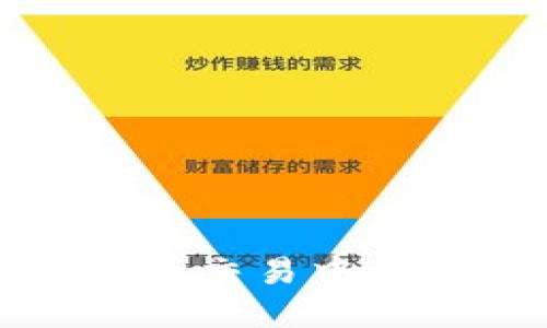 如何解决加密货币交易中被冻结账户的问题