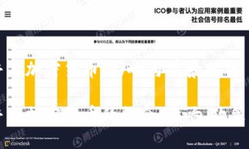 特朗普与加密货币：影响与前景分析

特朗普与加密货币的结合：影响、政策与未来