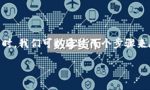 在处理您关于“TP钱包中国地区无法闪兑怎么办”的问题时，我们可以通过几个步骤来展开讨论。以下是我为您提供的、关键字和详细内容框架。

TP钱包在中国地区闪兑问题解决指南