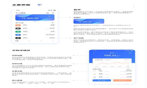 如何在TP钱包中高效提取BEST币：详细步骤与常见问题解答