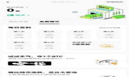 全面解析Eco加密数字货币：未来数字经济的关键角色