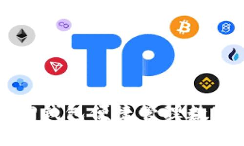 如何使用TP钱包便捷管理数字货币资产