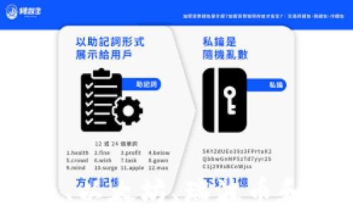 
加密货币四大天王：比特币、以太坊、瑞波币和莱特币的解析与前景展望