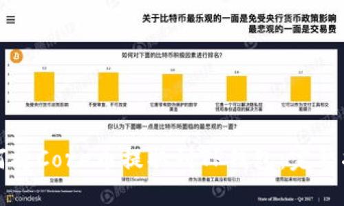 如何将Core币提取到TP钱包：完整指南