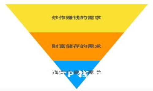 如何在安卓设备上安全使用TP钱包：全面指南和常见问题解答