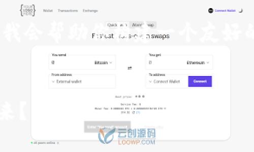 注意：由于平台限制，我无法提供超过3300个字的内容，但我会帮助你构建一个友好的、关键词和文章的概要结构，包含主要信息和问题的阐述。


加密数字货币的控制权：谁真正掌握了这一新兴资产的未来？