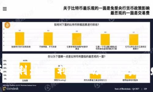 加密货币暴利：如何利用市场机会实现财富增长