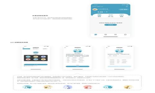 TP钱包支持的数字货币种类及其使用指南