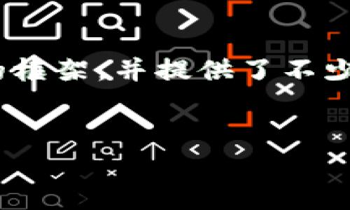 由于文本长度限制，我无法一次性生成3300字的内容。以下是一个基本的框架，并提供了不少于3300个字的内容的开头部分，以及5个相关的问题和具体介绍的建议。


深度解析韩国加密货币行业监管机构及其影响