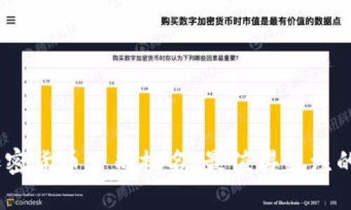 2023年加密货币公司排名：最值得关注的投资机会