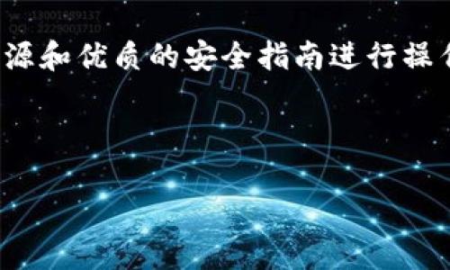 提醒： 由于涉及到涉及到金融和交易的内容，建议您使用官方来源和优质的安全指南进行操作。请确保了解与使用TP钱包或任何数字钱包相关的风险和责任。

下面是您所请求的内容：

如何在电脑上注册TP钱包：完整的步骤指南