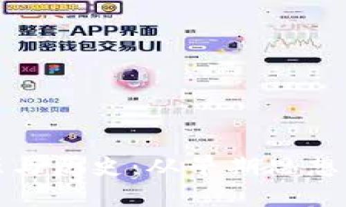 加密货币的起源与历史：从早期思想到比特币的诞生