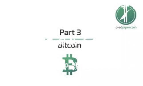如何查看TP钱包拥有的币种和余额？

TP钱包, 加密货币, 查看余额/guanjianci

在如今的数字资产管理时代，TP钱包作为一款功能丰富的加密货币钱包，汇聚了安全性、便利性和多功能性。用户不仅可以使用TP钱包进行加密货币的存储、交易和管理，还可以方便地查看自己拥有的各种币种及其余额。本文将详细介绍如何在TP钱包中查看自己拥有的币种以及其余额，并解答用户在使用过程中可能遇到的一些相关问题。

一、TP钱包的基本介绍
TP钱包是一款支持多种区块链资产和代币的数字货币钱包，其设计简洁友好，适合各种类型的用户。用户可以通过TP钱包安全、快速地进行数字货币的管理和交易。TP钱包支持以太坊、比特币、波场等多个主流公链的数字资产，同时也能兼容各种ERC20、TRC20等代币。

二、如何查看TP钱包中的币种和余额
使用TP钱包查看自己拥有的币种和余额的方法非常简单，以下是具体步骤：
ol
    li下载并安装TP钱包：首先，确保你的手机上已经安装了TP钱包。如果尚未安装，可以在应用商店搜索“TP钱包”进行下载。/li
    li打开TP钱包应用：安装完成后，打开TP钱包应用，并登录到你的钱包账户。如果你是首次使用，需要创建一个新钱包并设置备份。/li
    li进入资产页面：登录成功后，在TP钱包主界面，通常会有“资产”或“钱包”选项，点击进入。/li
    li查看币种列表：在资产页面，你将看到自己所有的可用币种列表。TP钱包会自动显示你持有的所有数字货币及其相应的余额。/li
    li了解币种详情：点击任意一种币种，可以查看该币种的详细信息，包括余额、交易记录以及转账和接收功能。/li
/ol
通过以上步骤，用户可以快速并轻松地查看自己在TP钱包中拥有的所有币种及余额。

三、TP钱包的优势与特点
TP钱包具备以下几个优势和特点，使其成为广大加密货币爱好者的热门选择：
ul
    listrong安全性高：/strongTP钱包提供多重安全保护措施，包括指纹识别、密码保护和助记词备份等，确保用户的资产安全。/li
    listrong支持多种币种：/strong用户可以在TP钱包中管理多种主流和小众数字货币，提供更大的灵活性和选择空间。/li
    listrong操作极简：/strong界面设计友好，用户可以轻松完成资产的管理、转账和交易，降低了使用门槛。/li
    listrong实时行情查看：/strongTP钱包常常提供市场行情的实时数据，帮助用户及时了解自己的投资表现。/li
/ul

四、用户常见问题解答
在使用TP钱包的过程中，用户可能会遇到一些问题，下面将筛选出5个常见问题进行详细解答。

1. TP钱包支持哪些类型的币种？
TP钱包支持多种类型的数字币种，包括主流数字货币和各种ERC20、TRC20及其他协议的代币。在目前的市场中，常见的支持币种包括：比特币（BTC）、以太坊（ETH）、波场（TRX）、莱特币（LTC）以及各种基于以太坊、波场等区块链发行的代币，如USDT、LINK等。若要查看具体支持的币种列表，可以登录TP钱包官网或应用内查阅相应信息。

2. TP钱包的安全性如何？
TP钱包非常重视用户资产的安全性。在钱包中，用户的私钥是保存在本地设备中的，没有经过服务器传输，从而保证用户的资产安全。此外，TP钱包还提供了助记词备份、指纹识别和密码保护等安全功能。用户在首次注册时需妥善保存助记词，以防万一需要恢复钱包。为了增强安全性，用户在进行大额交易时，还可以选择双重认证功能。

3. 如何转账和接收数字货币？
在TP钱包中，转账和接收数字货币步骤如下：
ol
    li转账：进入资产页面，选择待转账的币种，点击
