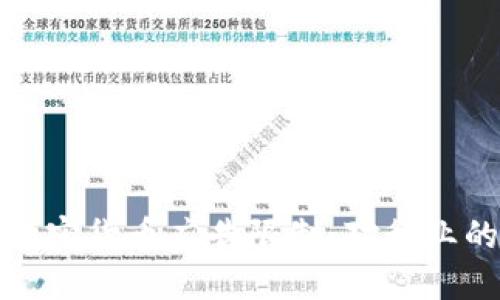 : 谷歌解除加密货币广告限制：对行业的影响与展望