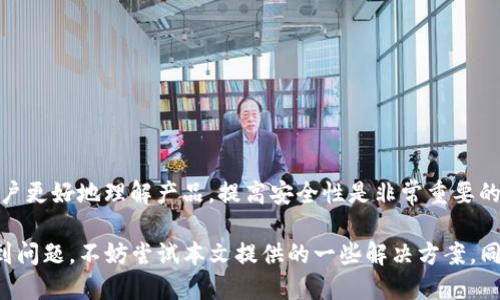 biao ti如何将TP钱包设置为中文语言？/biao ti  
TP钱包, 区块链钱包, 语言设置/guanjianci

在数字货币和区块链技术快速发展的今天，各种钱包软件应运而生。其中，TP钱包作为一款功能强大的多链去中心化钱包，吸引了大量用户的注意。然而，对于新手用户来说，界面的语言设置常常需要进行调整。本文将详细介绍如何将TP钱包设置为中文语言，包括技巧、注意事项以及用户常见问题解答。

TP钱包后台语言设置的步骤
首先，对于TP钱包的用户来说，理解钱包的基本操作非常重要。TP钱包用户接口设计友好，方便用户进行操作。以下是将TP钱包切换至中文的步骤：
ol
li打开TP钱包应用：在你的手机或电脑上找到TP钱包程序，点击打开。/li
li登陆账号：若用户还未登陆，需要先进行注册或使用已有账户进行登录。/li
li进入设置界面：在主界面上找到设置图标（一般为齿轮状），点击进入设置选项。/li
li选择语言设置：在设置选项中向下滑动，找到“语言”或“Language”选项，点击进入。/li
li选择中文：在语言设置页面，找到“中文（简体）”或“中文（繁体）”选项，点击选择。/li
li保存设置：在更改语言后，记得返回设置主界面，保存更改即可。/li
/ol

TP钱包语言设置的注意事项
尽管切换语言的步骤相对简单，用户在实际操作过程中依然需要注意以下几点：

ul
li版本更新：确保你的TP钱包应用程序是最新版本，旧版本可能没有语言切换功能。/li
li网络连接：在更改语言时，确保设备有稳定的网络连接，以便应用能够正常更新设置。/li
li界面展示：很多用户在选择语言后，界面的某些部分可能仍然显示为英文，这可能是由于翻译尚未全面完成。/li
li多语言支持：TP钱包作为一款国际化钱包，可能会有多个语言选项，用户可以根据自己的需求进行选择。/li
li留意隐藏选项：有些选项可能被隐藏，如因设备或者系统原因，用户需要仔细查看整个设置界面。/li
/ul

为什么要选择中文作为TP钱包的语言？
对于大部分中国用户而言，选择将TP钱包设置为中文是一个非常明智的决定，主要原因如下：

ul
li使用便利：使用母语可以减少理解上的障碍，提高用户体验，尤其是对于不熟悉外语的用户。/li
li降低错误风险：在处理数字货币交易时，语言的不理解可能导致用户操作错误，而中文设置可以减少这种风险。/li
li增强安全感：母语的使用让用户在管理资产时更具安全感，能够更清楚地理解每一个操作。/li
li获取及时支持：如遇到问题，使用中文更容易寻求和获取帮助，且能够理解相关资料和资讯。/li
/ul

TP钱包中文用户界面的特点
当TP钱包成功切换到中文用户界面后，用户将体验到以下几个优点：

ul
li简洁的界面设计：中文界面通常会更符合中国用户的使用习惯，信息显示可能更加直观。/li
li清晰的信息传递：所有操作提示、功能描述都能以中文显示，用户可以更轻松理解功能的用途。/li
li文化适应性：中文界面能够更好地结合中国文化习惯，使用户在操作过程中没有隔阂感。/li
/ul

用户常见问题解答
在用户切换TP钱包语言时，难免会遇到一些问题。以下整理出五个常见问题，并给出详细解答。

1. TP钱包无法切换语言怎么办？
如果用户发现TP钱包无法切换到中文，有几个可能的原因：
ul
li应用版本过旧：用户可以进入应用商店，检查是否有更新版本可供下载，确保使用的是最新版本。/li
li网络问题：有时候，网络连接不稳定会导致设置无法生效，用户应确保网络畅通。/li
li系统兼容性：有些功能在某些操作系统上可能不支持，用户可以查看TP钱包的官方说明。/li
li重新安装：如果一切设置都难以生效，可以尝试卸载重装TP钱包，确保所有设置正常。/li
/ul
如果以上方法都无法解决问题，建议用户访问TP钱包的官网或相关支持论坛，寻求进一步的帮助。

2. TP钱包是否支持多语言切换？
是的，TP钱包程序本身支持多种语言的切换，用户可以根据自己的需求在设置中进行选择。对于国际化开发的应用，一般都会考虑到不同国家用户的需求，TP钱包也不例外。
用户在使用时可以根据自己的使用习惯，切换到最适合自己的语言。这不仅能提升使用体验，也能帮助用户更好地理解复杂的操作和交易流程。

3. TP钱包支持中文的更新周期是怎样的？
TP钱包的中文支持更新依赖于产品团队的对市场需求的评估和用户反馈。在产品更新的过程中，概率会随着用户的需求而进行提升。用户可以关注官方渠道，及时获取相关信息。
同时，有必要注意，随着新功能的添加、产品的，可能会有新的语言支持添加或语言包更新，这也势必会影响用户体验。

4. 如何评测TP钱包的语言功能？
用户在对TP钱包的语言功能进行评测时，可以从多个方面来看：
ul
li语言选项丰富性：查看该钱包是否支持多种语言，特别是需求大的语言。/li
li语言切换的流畅性：切换语言的过程是否顺畅，设置是否容易找到。/li
li语言翻译的准确性：用户可以评估翻译的符合度和专业性，是否影响使用。/li
li用户体验反馈：综合其他用户反馈的信息，用以评测该钱包的整体使用体验。/li
/ul

5. 其他类似钱包是否也支持中文设置？
市面上的很多区块链钱包都在不断用户体验，其中多数也支持中文设置，例如火币、币安等主流钱包。这些钱包都意识到，帮助用户更好地理解产品，提高安全性是非常重要的。因此，为了迎合用户需求，他们纷纷增加了多语言包支持。用户在选择钱包时，可以根据自身需要，选择适合的工具。

综上所述，TP钱包的中文设置不仅能提升用户体验，减少操作错误，还能帮助用户更好地管理自己的资产。如果在使用过程中遇到问题，不妨尝试本文提供的一些解决方案。同时，用户在关注TP钱包的同时，也可以对其他钱包进行了解与比较，选择最适合自己的区块链资产管理工具。
