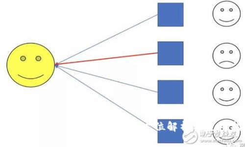 TP钱包中的以太坊DApp：全方位解析与使用指南