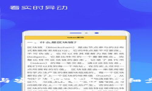 华为手机如何下载与安装TP钱包：详细步骤与常见问题解析