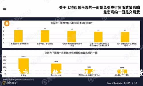 如何将火币交易所的数字资产提币到TP钱包：完整指南