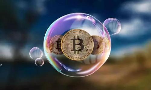 如何找回TP钱包中转错链的代币？步骤解析与经验分享

TP钱包, 转错链, 找回代币/guanjianci

在使用TP钱包进行数字资产的保存和转账时，用户偶尔会遇到转错链的情况。这种情况通常发生在用户将代币错误地发送到不支持该链的地址，或者在链与链之间转账时错误地选择了链。对于初次接触加密货币的用户来说，这种情况尤为棘手，因为他们可能不确定如何找回这些代币。在这篇文章中，我们将详细探讨如何找回在TP钱包中转错链的代币，并解析相关的步骤和注意事项。

1. 了解TP钱包和多链操作的基本知识
TP钱包作为一款流行的数字资产钱包，支持多种区块链网络，包括Ethereum、BSC、Tron等。用户在使用TP钱包时，可以在不同的区块链之间进行代币的转移和交易。然而，由于不同区块链有不同的代币标准，如果用户选择错误的网络进行转账，他们的代币将会被转入一个不可达的地址，从而导致资产丢失。所以，首先要充分了解TP钱包的操作界面以及支持的网络，对于每一笔转账都要仔细确认。

2. 确认转账信息
一旦你发现代币被转错链，首先要检查转账的详细信息，包括发送的地址、接收的地址、转账的金额和链的信息。通常，TP钱包会提供相关的转账记录。在确认转账信息时，需要确保所查看的链和代币的类型是正确的。
同时，记下转账的哈希值（Transaction Hash），这是在区块链上查找转账信息的关键。通过哈希值，你可以在相应的区块链浏览器上查询到这笔交易的状态，从而明确代币目前的状态。

3. 如何找回代币
如果确认代币确实转错了链，并且需要找回，以下是一般步骤：
ol
  listrong使用区块链浏览器查询交易状态：/strong使用你记下的交易哈希到相应的区块链浏览器（如Etherscan、BscScan等）查询交易记录。如果代币已经被成功转入指定地址，你会看到该地址的余额已经发生了变化。/li
  listrong联系代币的支持团队：/strong如果你发现代币已经转入不支持的地址，通常建议立即联系代币的支持团队或者TP钱包的客服。说明你的情况，提供交易哈希及转入地址，他们可能会给予一定的帮助，尤其是在代币还能通过智能合约进行跨链操作的情况下。/li
  listrong导出私钥并使用其他钱包找回：/strong如果以上方法没有帮助，可以考虑导出钱包的私钥，并在支持该代币类型的其他钱包中导入。这通常需要一定的技术知识，所以在进行操作时一定要小心，确保私钥的安全。/li
/ol

4. 避免转错链的方法
在未来的操作中，为了避免转错链的情况，用户可以采取以下一些措施：
ol
  listrong确认地址和链：/strong在每次转账前，务必仔细确认转账的地址与所选择的链是否匹配。这是最根本也是最有效的防范措施。/li
  listrong使用内置的跨链转账工具：/strong如果TP钱包中拥有内置的多链转账工具，建议使用这些工具来进行跨链转账，因为这些工具通常会对链和代币类型做出提示，从而减少错误发生的概率。/li
  listrong保持学习与信息更新：/strong数字货币相关知识更新速度快，保持对加密货币和区块链技术的学习，关注相关社区与论坛的信息，以提高自身的风险识别能力。/li
/ol

5. 常见问题与解答
在操作TP钱包和进行代币转账时，用户可能会有一些常见问题。以下是五个相关问题及其详细解答：

h4问题一：TP钱包支持哪些链？/h4
TP钱包支持多种热门区块链网络，如Ethereum、Binance Smart Chain (BSC)、Tron、Polygon等。用户可以轻松地在不同链之间管理和转账代币。但是，操作时需要特别注意代币是否被转入对应的链上。

h4问题二：误操作后能否直接恢复代币？/h4
一般情况下，如果代币被转错链，直接恢复的可能性比较低。但根据具体的情况，使用区块链浏览器查询交易后，若代币仍在某些条件下，用户可能透过联系支持团队或借助技术手段来恢复。

h4问题三：导出私钥时需要注意什么？/h4
导出私钥需确保安全性，避免将私钥暴露给不信任的人员或网站。最好在不连接互联网的设备上进行操作，同时妥善保存私钥，以免丢失带来无法恢复的损失。

h4问题四：如何提高TP钱包的安全性？/h4
提升TP钱包安全性的方法包括使用复杂且独特的密码、启用双重验证（2FA）、定期更新钱包软件、对私钥和助记词备份，并确保这些备份信息的存放在安全的地方。

h4问题五：有什么工具可以帮忙迁移代币？/h4
一些第三方工具和平台可以帮助用户进行跨链代币迁移，如AnySwap、Multichain等。但在使用这些工具时，用户需要注意费用和安全性，并确保这些工具的信誉和使用方式。

通过以上的解答，我们希望能够帮助用户更好地理解如何应对TP钱包转错链的问题，并为未来的操作提供便利。在数字货币的世界中，安全与谨慎始终是最重要的。
