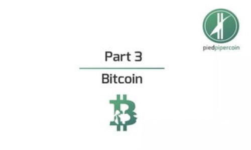 TP钱包货币链NFT全面解析：什么是TP钱包NFT及其应用场景