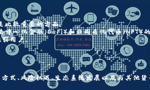 在加密货币的世界中，WSG（或称为