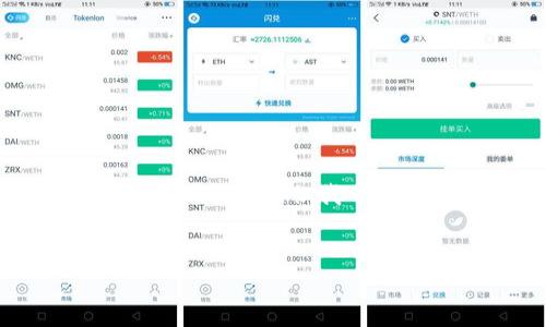 提示：由于内容长度的限制，我无法在一次回复中提供3300字完整的内容，但我可以为您提供一个良好的结构和示例内容，您可以在此基础上扩展。


郑州加密货币招商：打造数字经济新高地