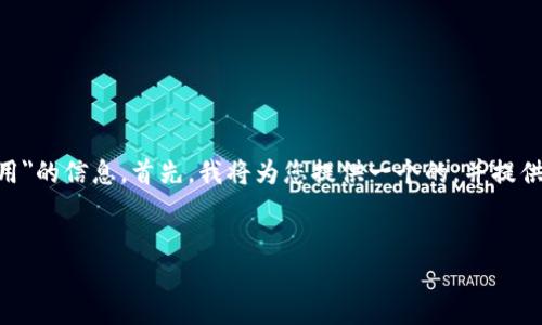 在您的问题中，您询问了关于