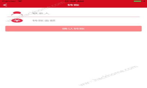 TP钱包手续费详解：费用高低以及如何降低成本