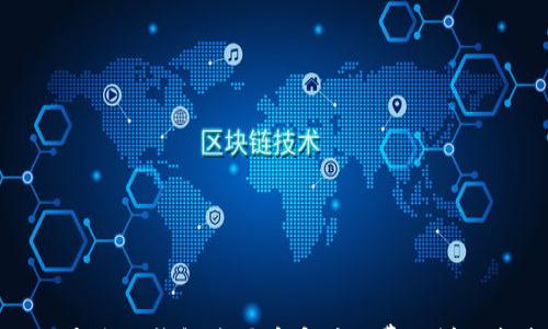 

如何通过TP钱包购买币安矿工费的详细指南