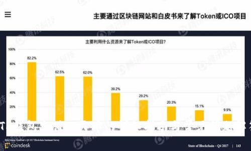  TP钱包充值人民币的详细指南与常见问题解答