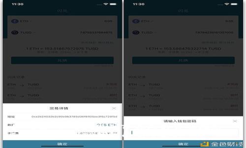 如何将Feg币提现到TP钱包的详细指南  
Feg币提现到TP钱包的完整流程