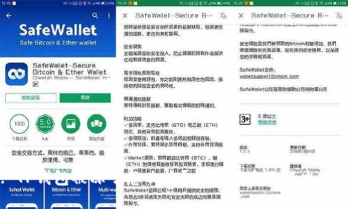 : TP钱包被冻了怎么办？全面解读及解决方案