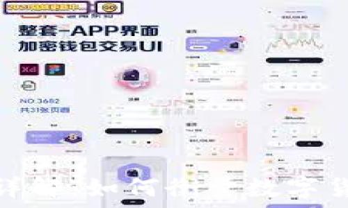   
加密货币指数详解：如何衡量数字货币市场的表现