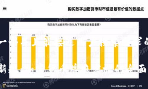 思考一个并且最接近用户搜索需求的优质

香港新规：加密货币牌照发放的全面指南