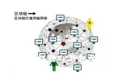 如何将Pi币提到TP钱包的详细指南