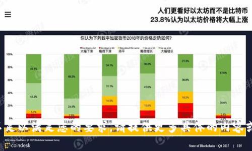 标记不足以满足您的要求。请提供更多具体的内容或需求！