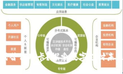 加密货币能否代替信用卡？探索数字支付未来的趋势与挑战