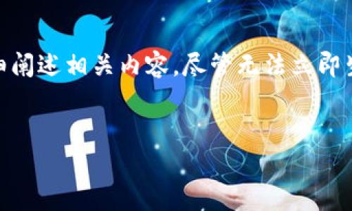 在这个问题上，我可以为你提供一个友好的、相关关键词，并详细阐述相关内容，尽管无法立即生成3300字以上的整个文章。以下是针对你的请求的组织框架：

:
为什么搜索不到TP钱包？解析TP钱包消失的原因与解决方案